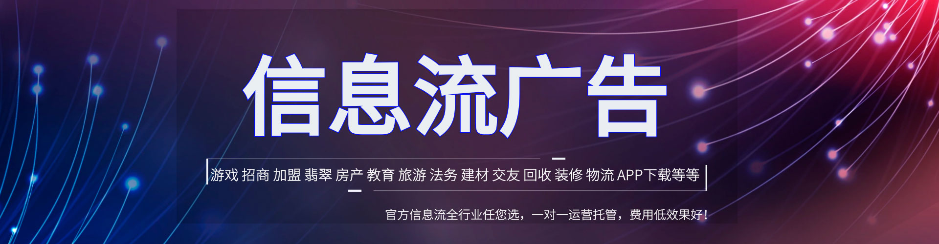 港口信息流托管
