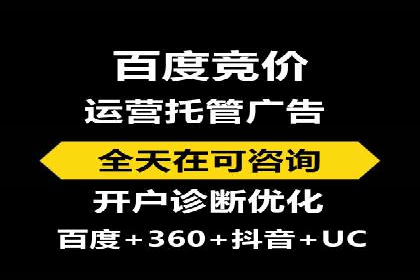 百度推广费用控制与实战案例分享